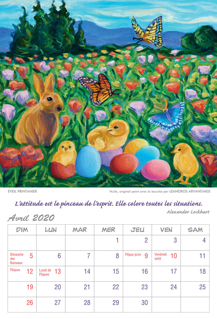 Calendrier artistique 2020